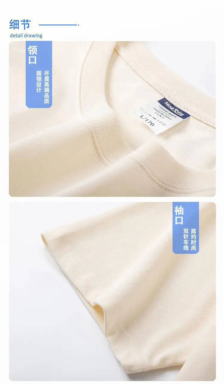 Men Light Blue 25 Summer T-Shirt Loose Casual — feature 7