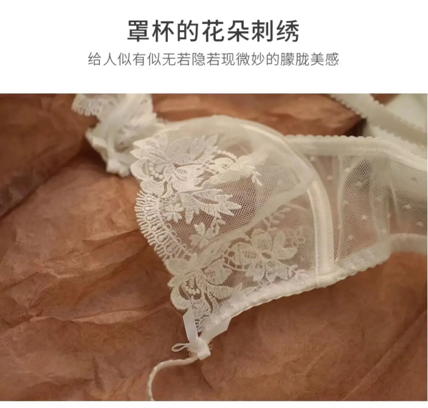 French Lace Push Up Bra Underwear Top — feature 14