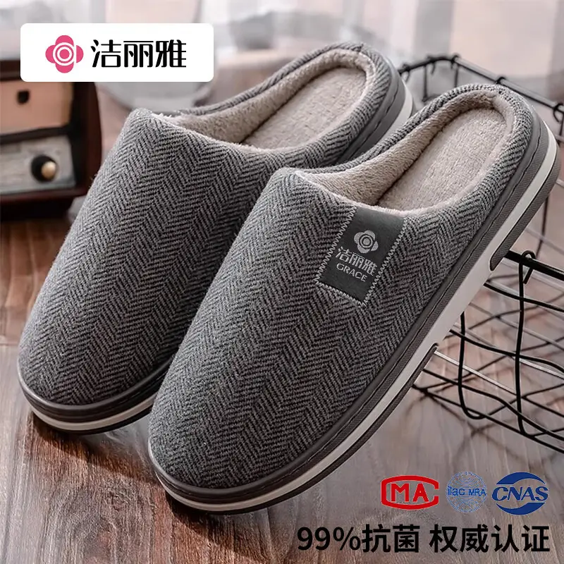 Jialiya Cotton Slippers for Women, Autumn and Winter Indoor Home Use for Couples, Non-Slip, Warm Outer Wear Plush Slippers for Men - Image 17