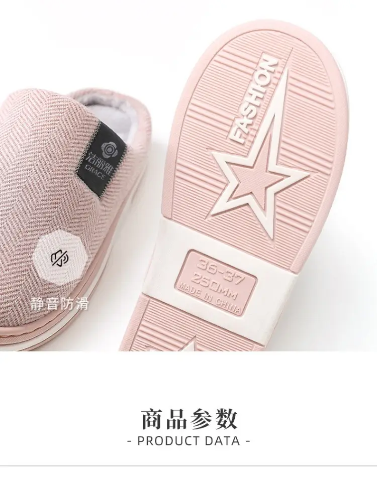 Jialiya Cotton Slippers for Women, Autumn and Winter Indoor Home Use for Couples, Non-Slip, Warm Outer Wear Plush Slippers for Men — feature 10