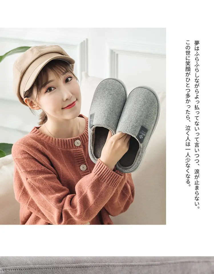 Jialiya Cotton Slippers for Women, Autumn and Winter Indoor Home Use for Couples, Non-Slip, Warm Outer Wear Plush Slippers for Men — feature 17