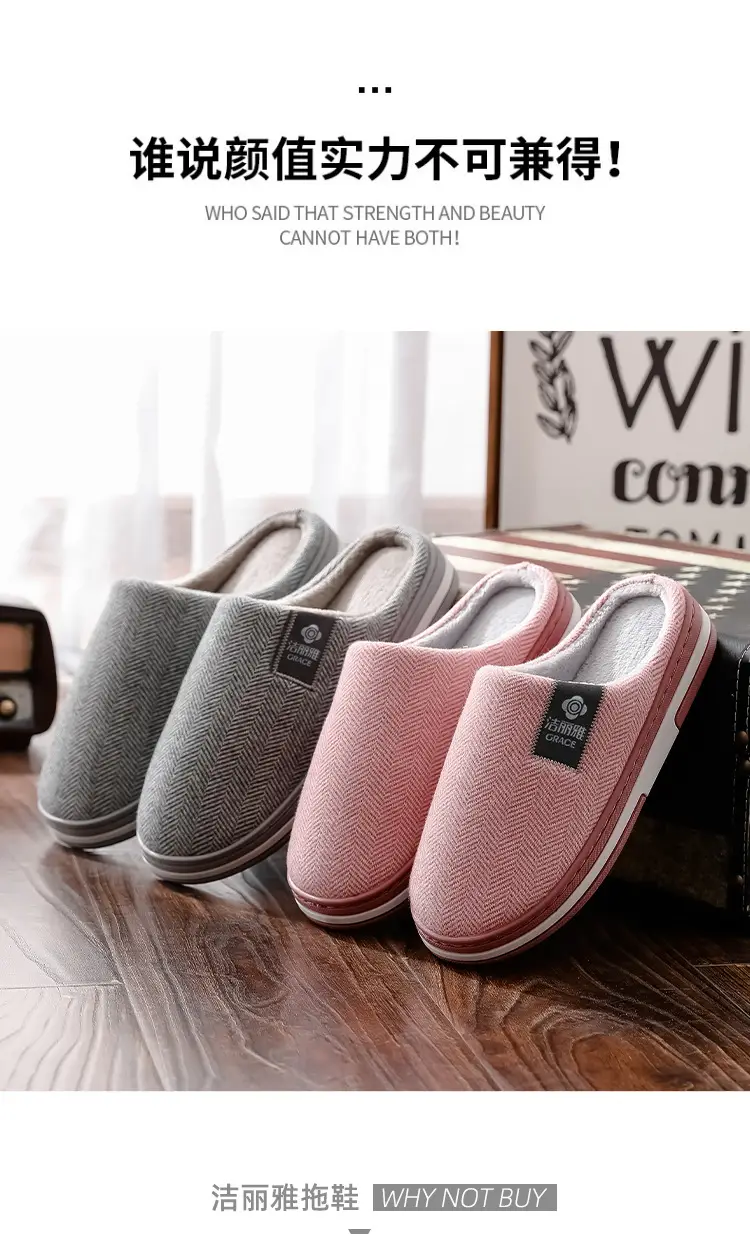 Jialiya Cotton Slippers for Women, Autumn and Winter Indoor Home Use for Couples, Non-Slip, Warm Outer Wear Plush Slippers for Men — feature 2