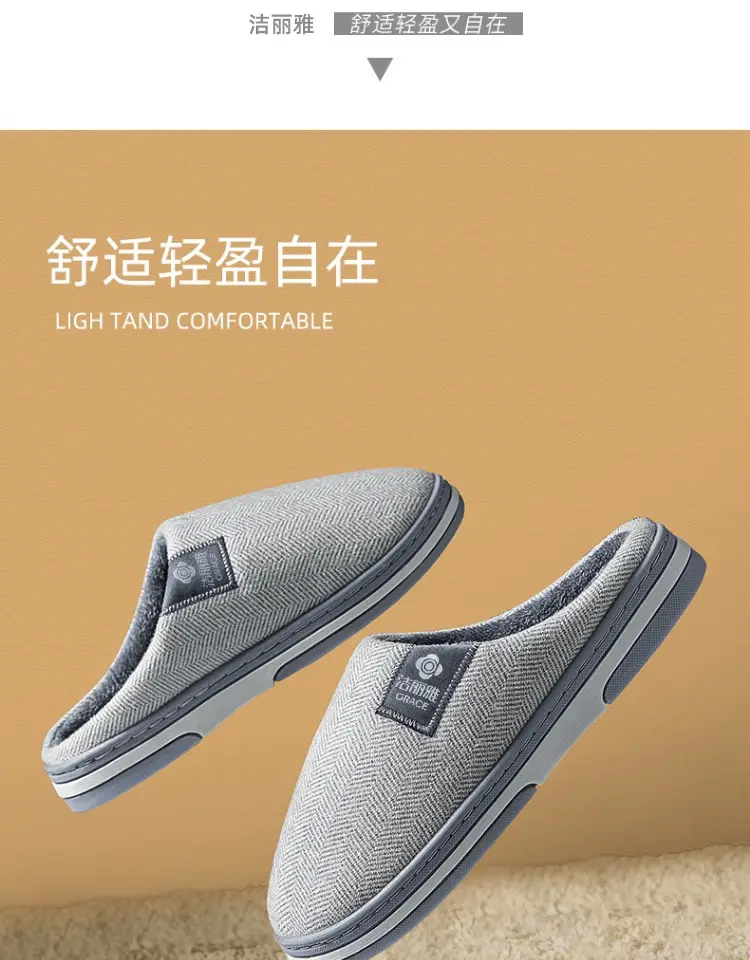 Jialiya Cotton Slippers for Women, Autumn and Winter Indoor Home Use for Couples, Non-Slip, Warm Outer Wear Plush Slippers for Men — feature 6