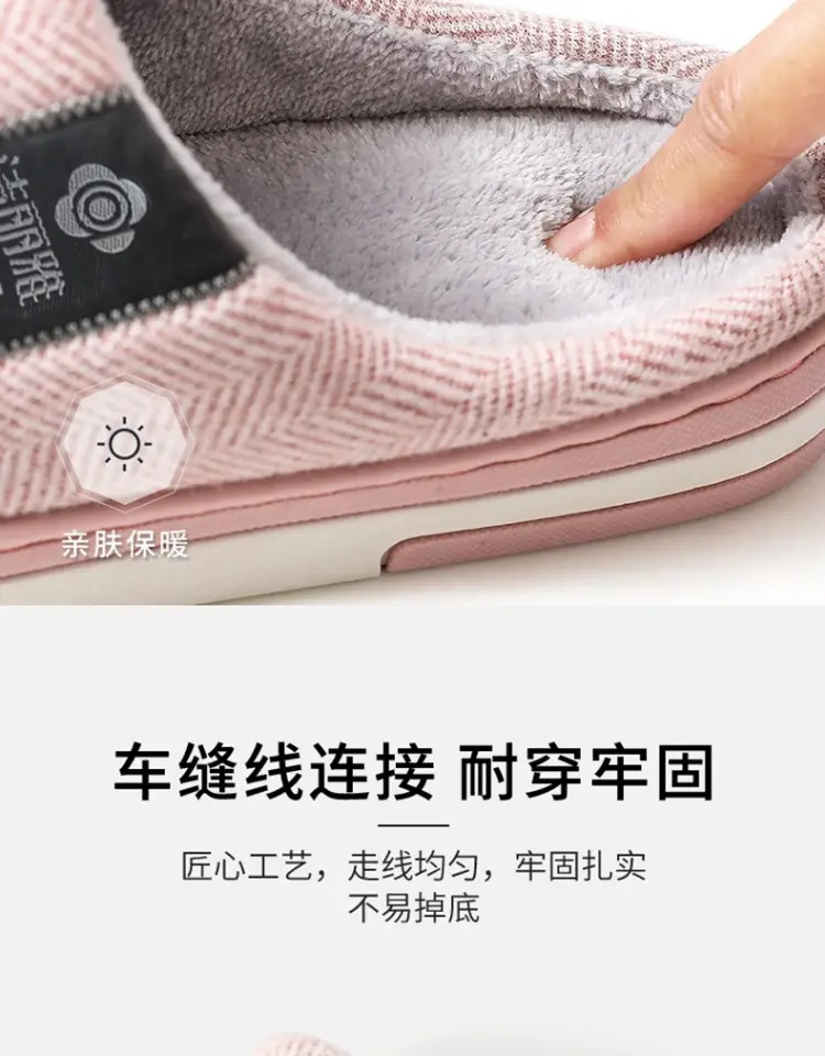 Jialiya Cotton Slippers for Women, Autumn and Winter Indoor Home Use for Couples, Non-Slip, Warm Outer Wear Plush Slippers for Men — feature 8