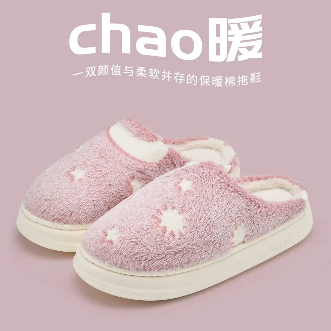 Jialiya Cotton Slippers for Women, Autumn and Winter Indoor Home Use for Couples, Non-Slip, Warm Outer Wear Plush Slippers for Men - Image 11