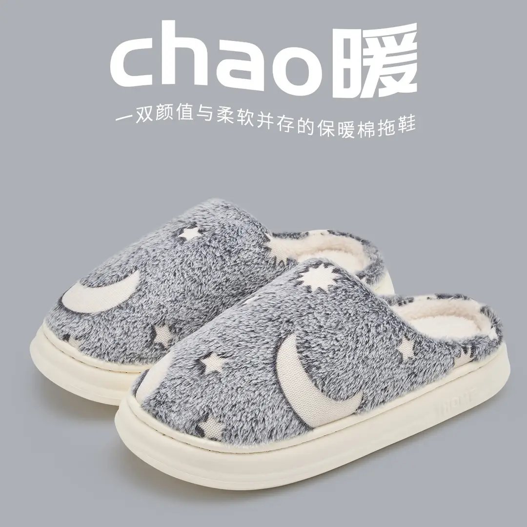 Jialiya Cotton Slippers for Women, Autumn and Winter Indoor Home Use for Couples, Non-Slip, Warm Outer Wear Plush Slippers for Men - Image 12