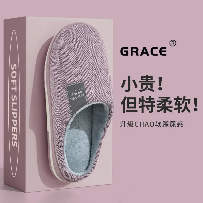 Jialiya Cotton Slippers for Women, Autumn and Winter Indoor Home Use for Couples, Non-Slip, Warm Outer Wear Plush Slippers for Men - Image 2