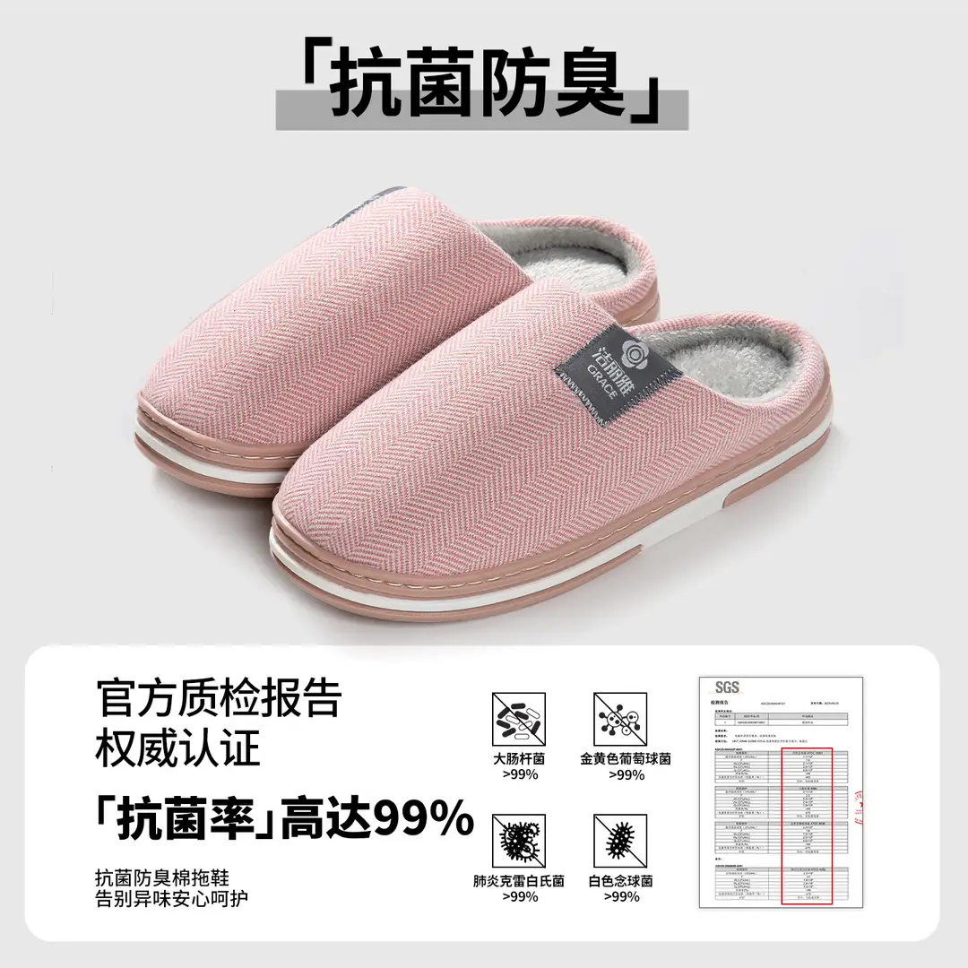 Jialiya Cotton Slippers for Women, Autumn and Winter Indoor Home Use for Couples, Non-Slip, Warm Outer Wear Plush Slippers for Men - Image 7