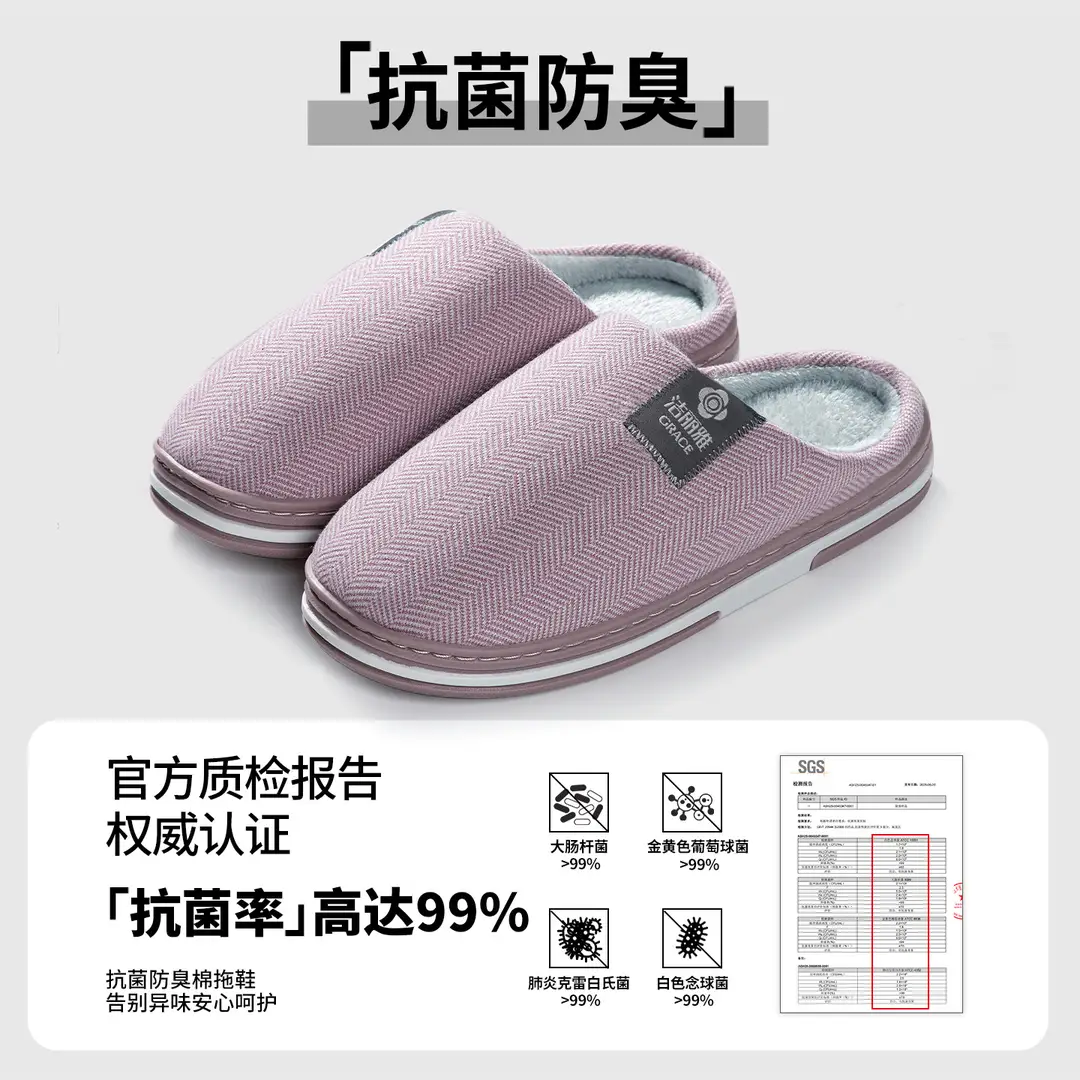 Jialiya Cotton Slippers for Women, Autumn and Winter Indoor Home Use for Couples, Non-Slip, Warm Outer Wear Plush Slippers for Men - Image 9
