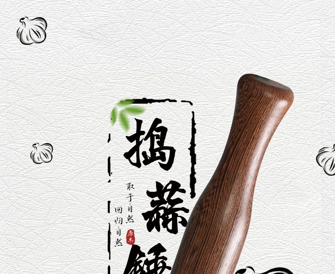 Wooden Garlic Hammer Walnut Culinary Tool — feature 1