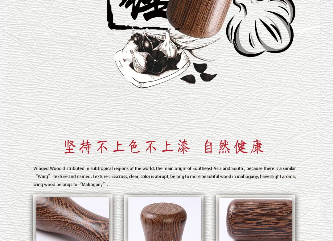 Wooden Garlic Hammer Walnut Culinary Tool — feature 2