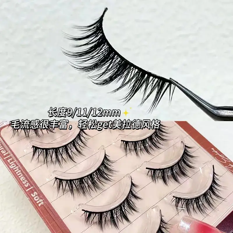 Maillard Style Thick False Eyelashes for All Occasions