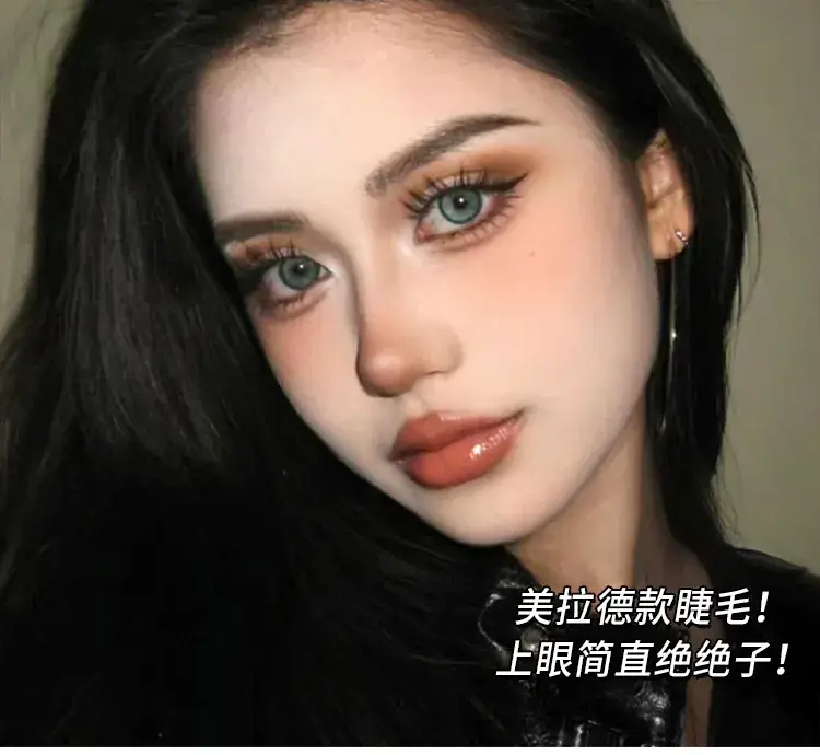 Maillard Style Thick False Eyelashes for All Occasions — feature 1