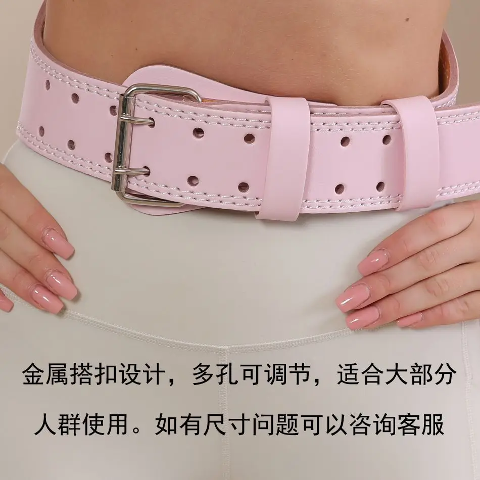 Pink PU Leather Waist Belt for Men Women — feature 2