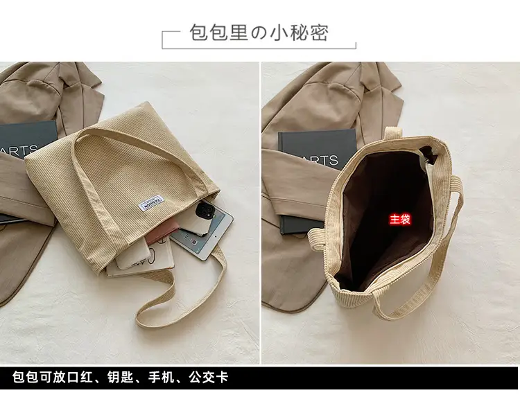 Green Korean Style Shoulder Messenger Bag 2024 — feature 2