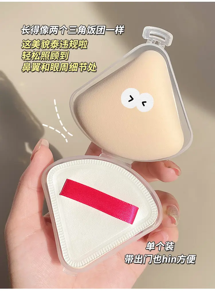 Non-Absorbent Setting Cushion Puff for Dry Skin — feature 13