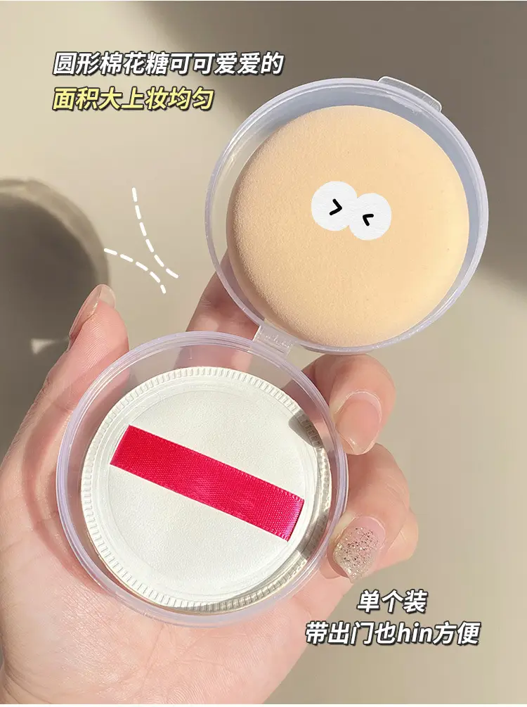 Non-Absorbent Setting Cushion Puff for Dry Skin — feature 14
