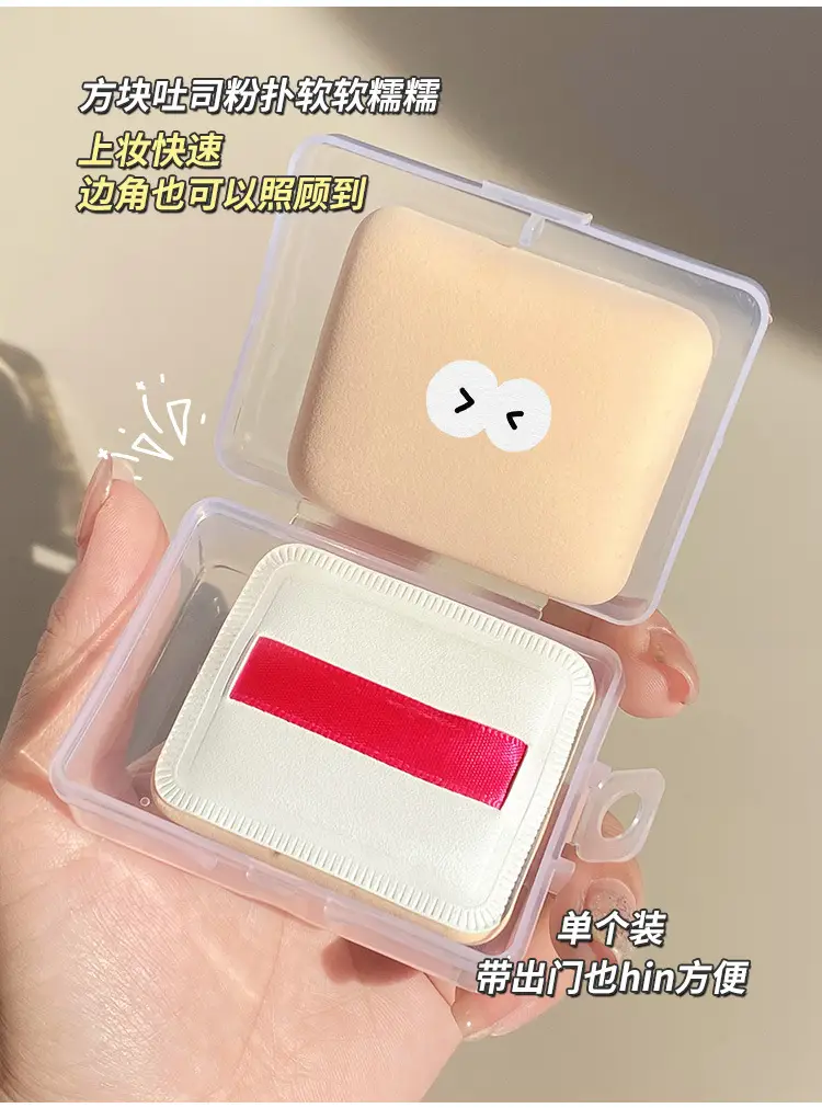Non-Absorbent Setting Cushion Puff for Dry Skin — feature 15