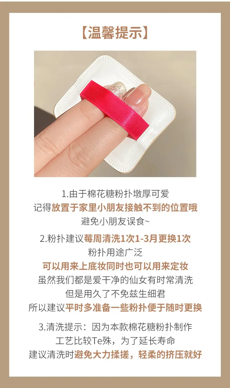 Non-Absorbent Setting Cushion Puff for Dry Skin — feature 17