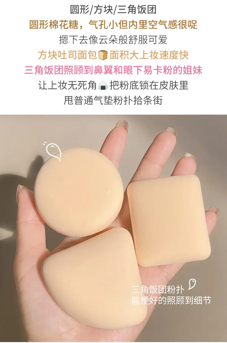 Non-Absorbent Setting Cushion Puff for Dry Skin — feature 4