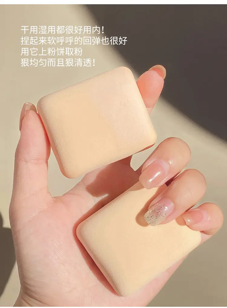 Non-Absorbent Setting Cushion Puff for Dry Skin — feature 6