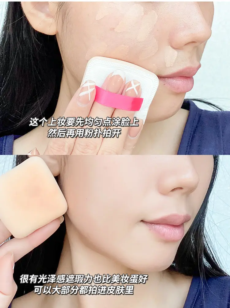 Non-Absorbent Setting Cushion Puff for Dry Skin — feature 7