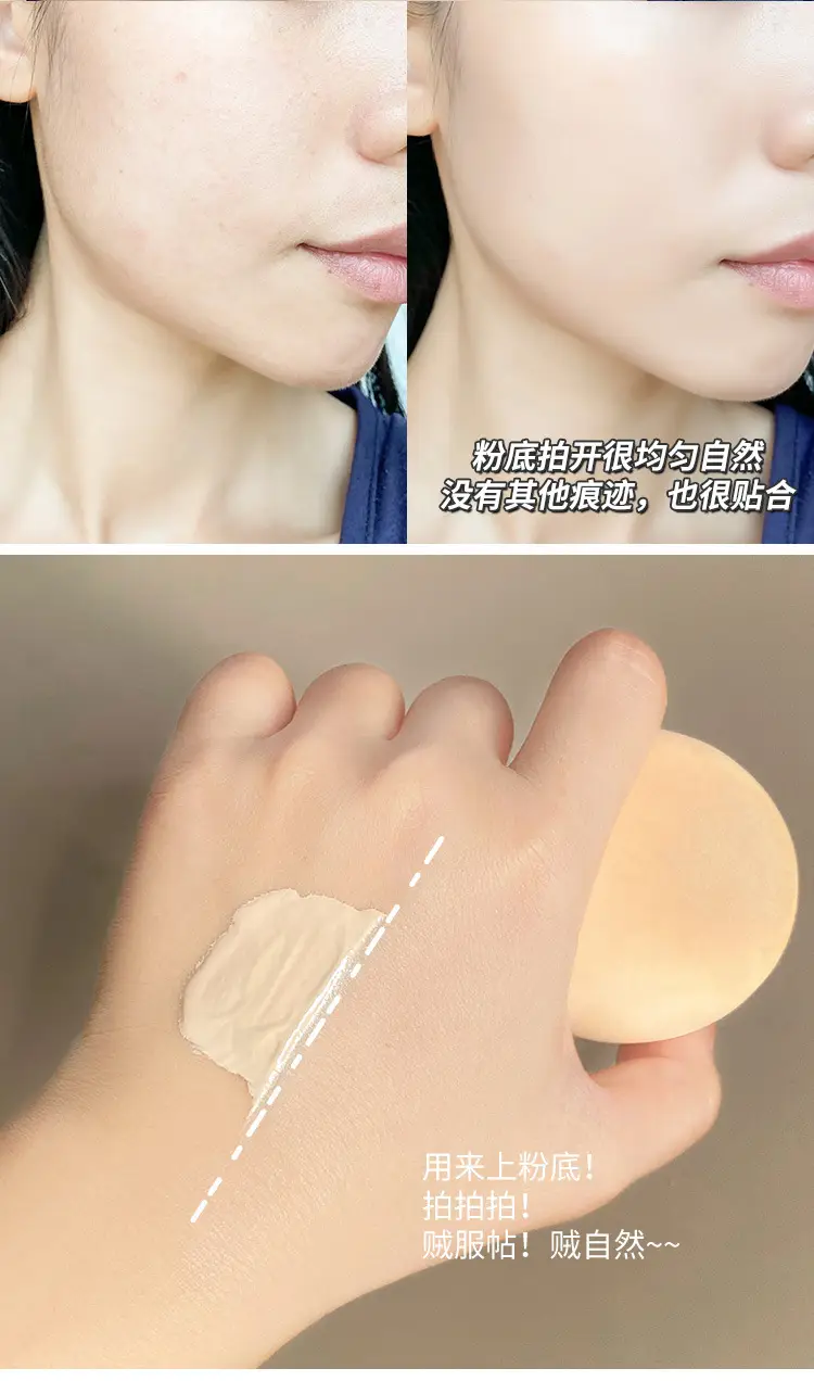 Non-Absorbent Setting Cushion Puff for Dry Skin — feature 8