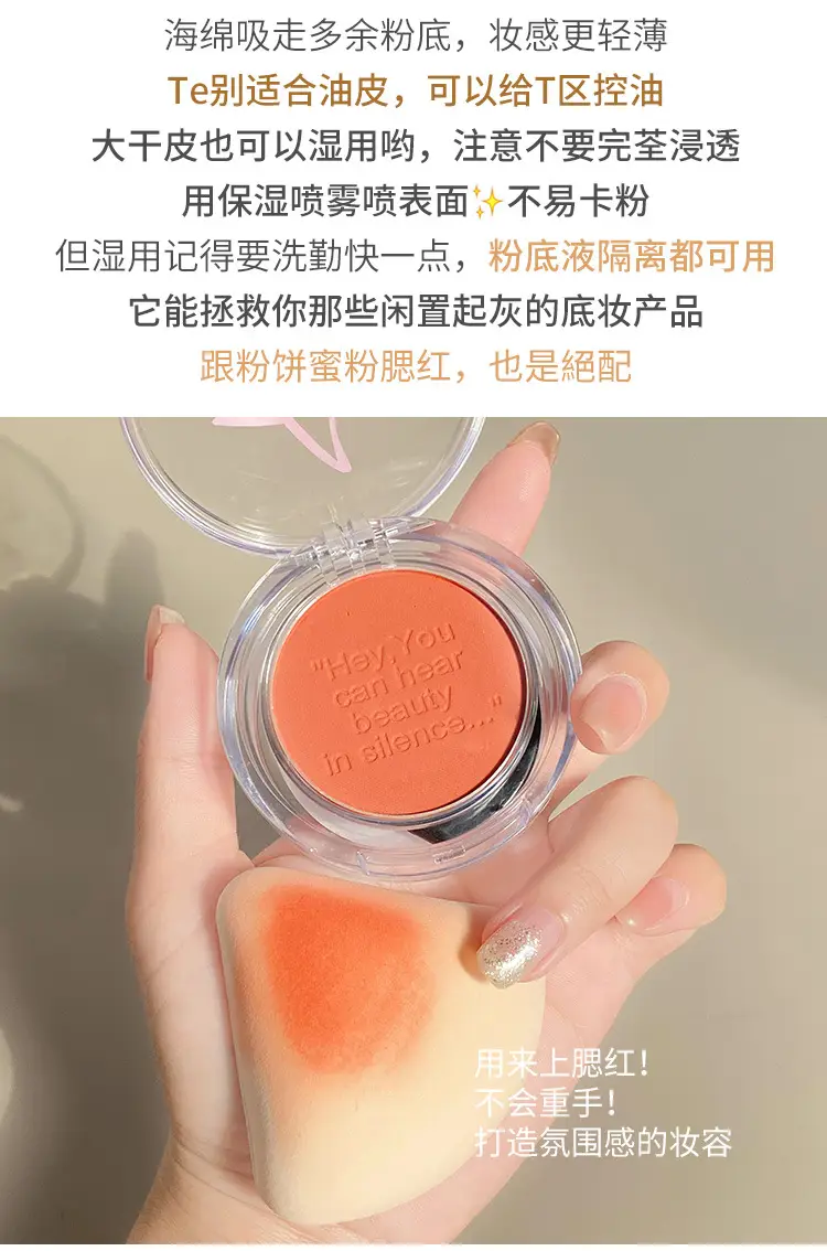 Non-Absorbent Setting Cushion Puff for Dry Skin — feature 9
