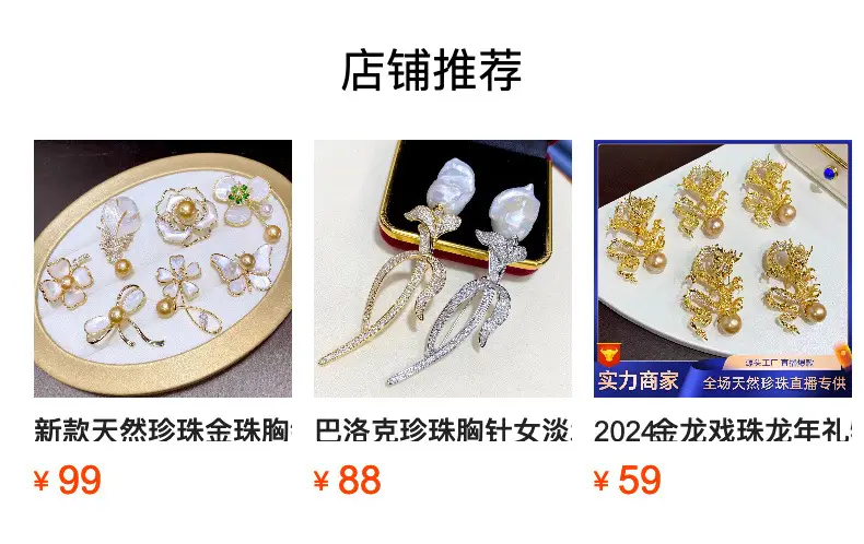 Antique Pearl Butterfly Brooch for Women — feature 8