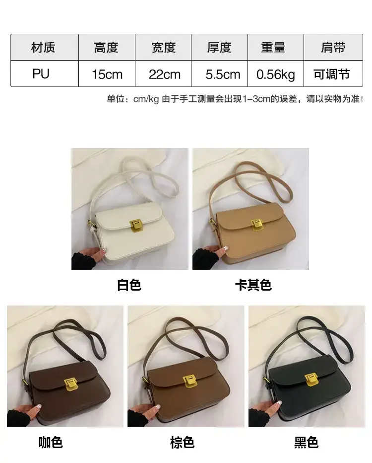Stylish Beige Square Shoulder Bag for Women — feature 1