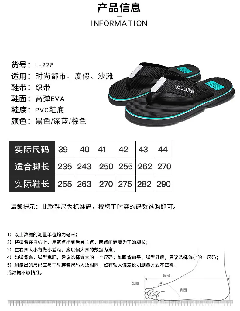 Men's Flip-Flops 2026 Summer New Style Non-Slip Men's Slippers for Outdoor Wear, Beach Korean Style Men's Flip-Flops — feature 3