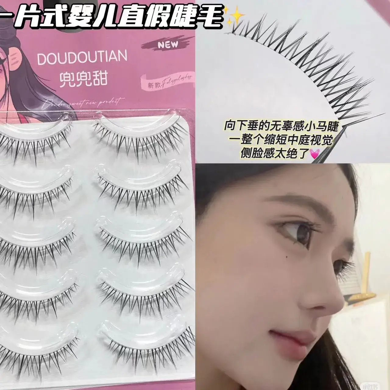 Doudoutian Sweet Baby False Eyelashes Natural Deer Eye Design - Image 3