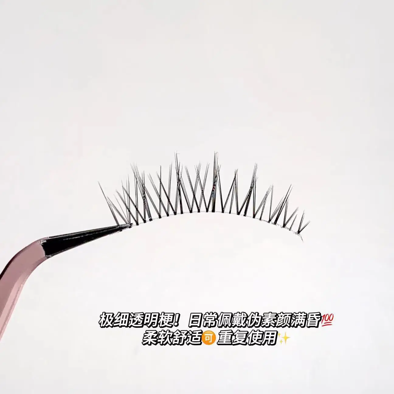 Doudoutian Sweet Baby False Eyelashes Natural Deer Eye Design — feature 13