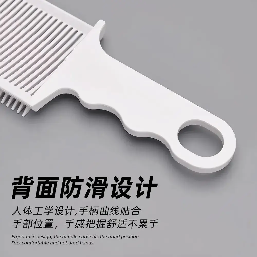 Gradient Hair Comb for Easy Hair Cutting & Styling - Image 3