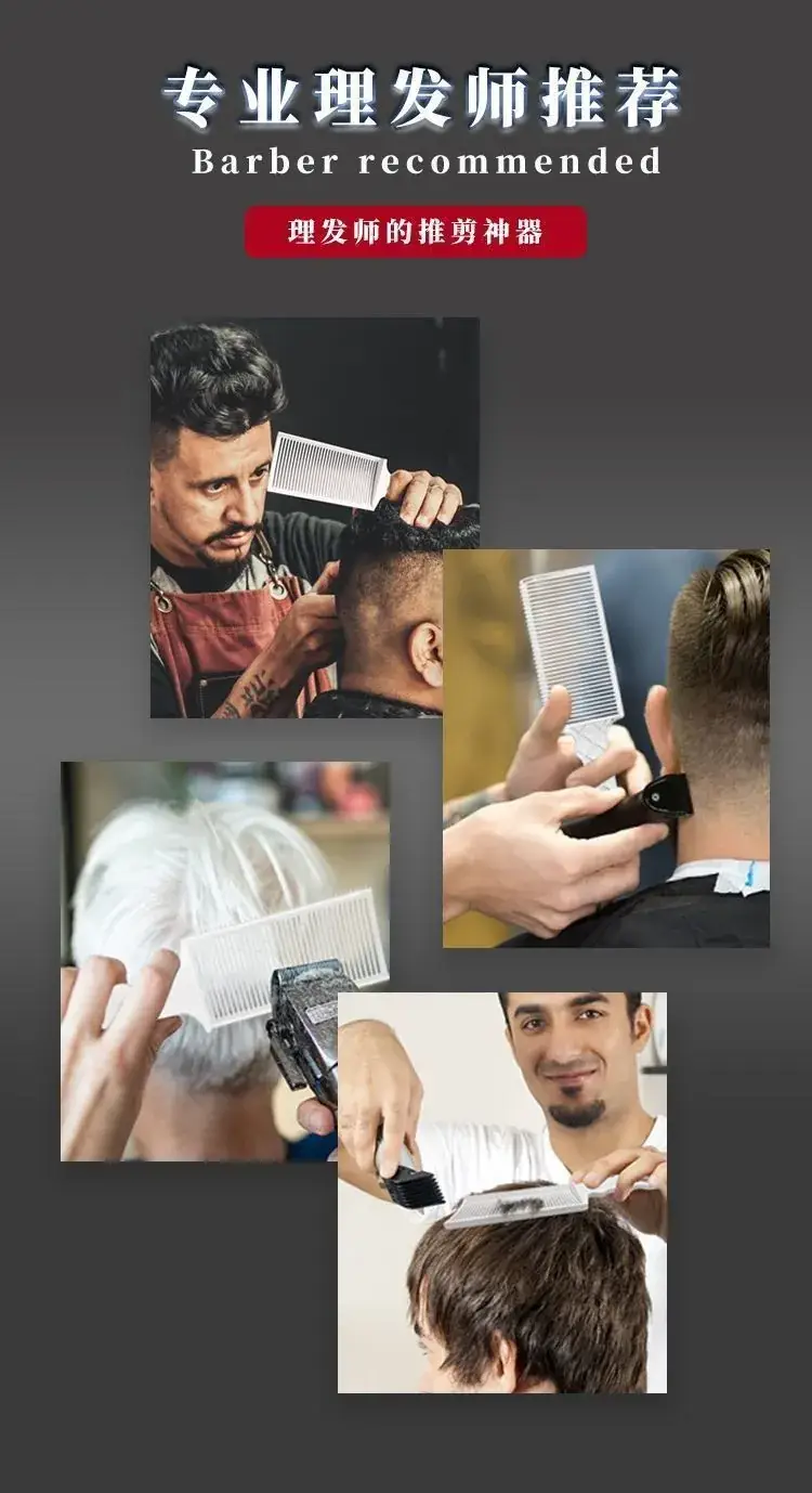 Gradient Hair Comb for Easy Hair Cutting & Styling — feature 2