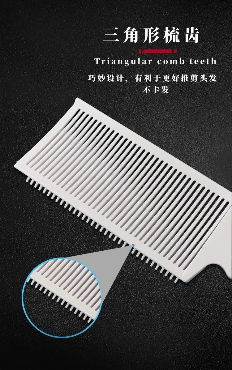 Gradient Hair Comb for Easy Hair Cutting & Styling — feature 5