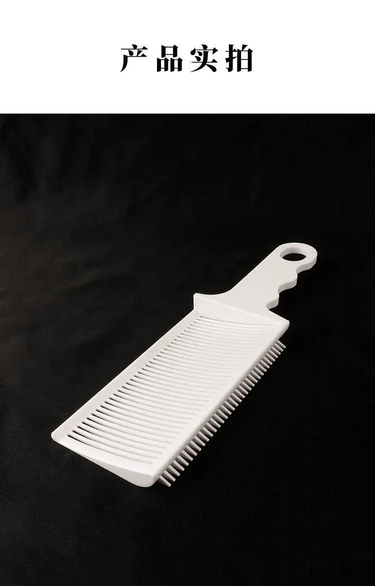 Gradient Hair Comb for Easy Hair Cutting & Styling — feature 7