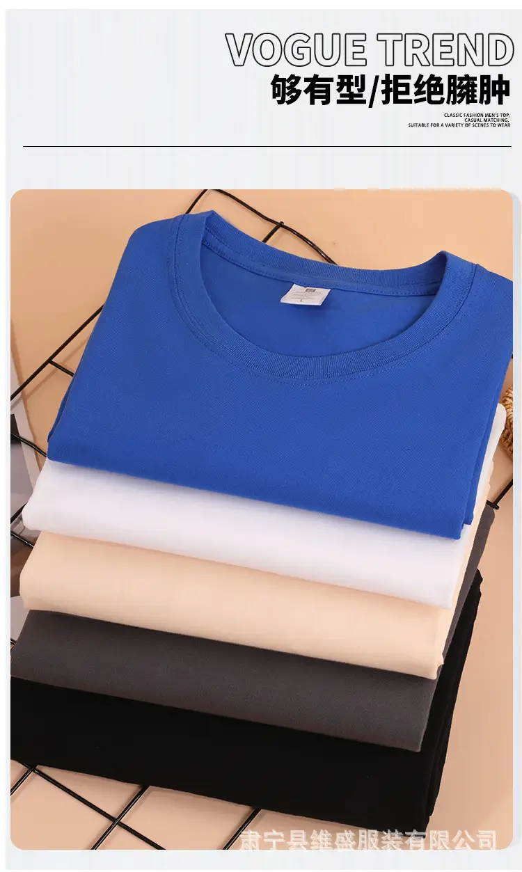 Men Cotton T-Shirt Grey Short Sleeve 230g — feature 12
