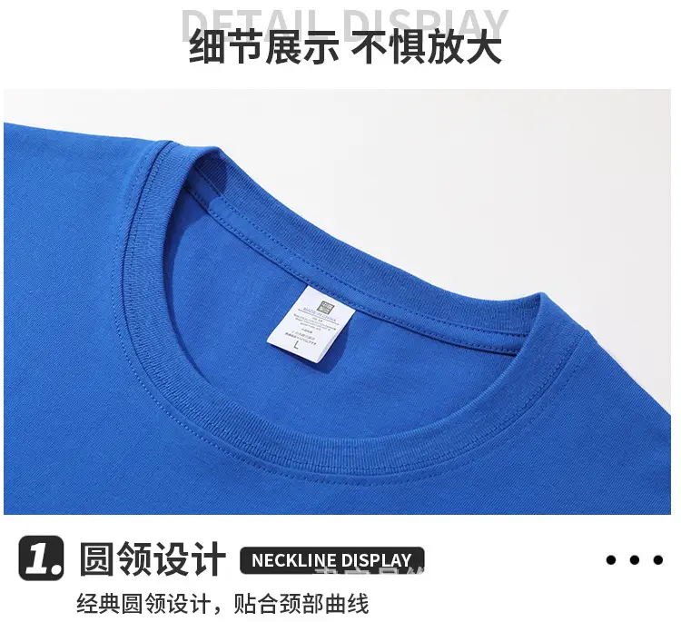 Men Cotton T-Shirt Grey Short Sleeve 230g — feature 15