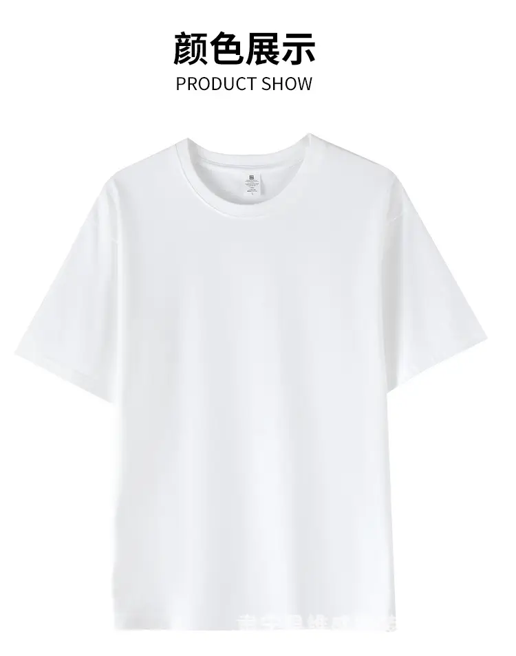 Men Cotton T-Shirt Grey Short Sleeve 230g — feature 21