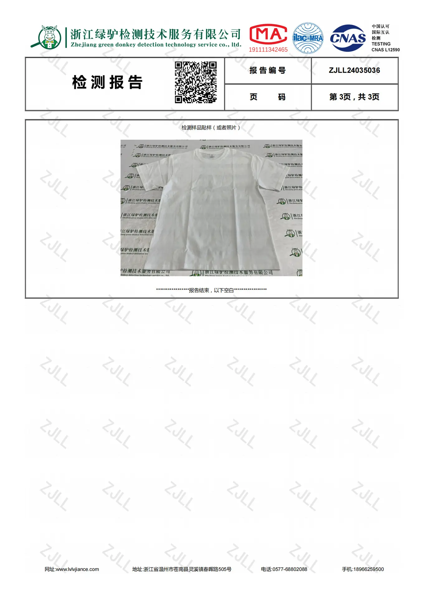 Men Cotton T-Shirt Grey Short Sleeve 230g — feature 29