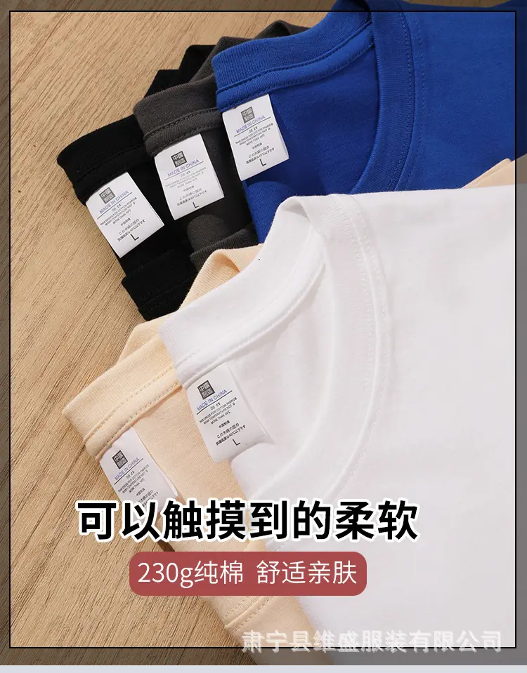 Men Cotton T-Shirt Grey Short Sleeve 230g — feature 3