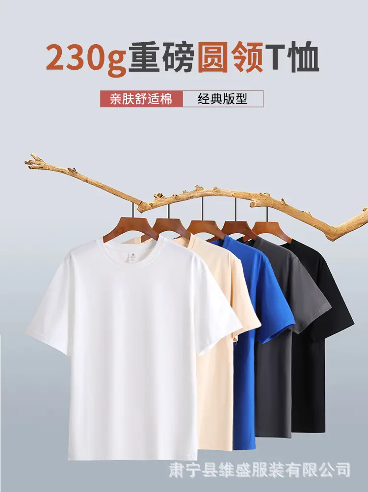Men Cotton T-Shirt Grey Short Sleeve 230g — feature 4