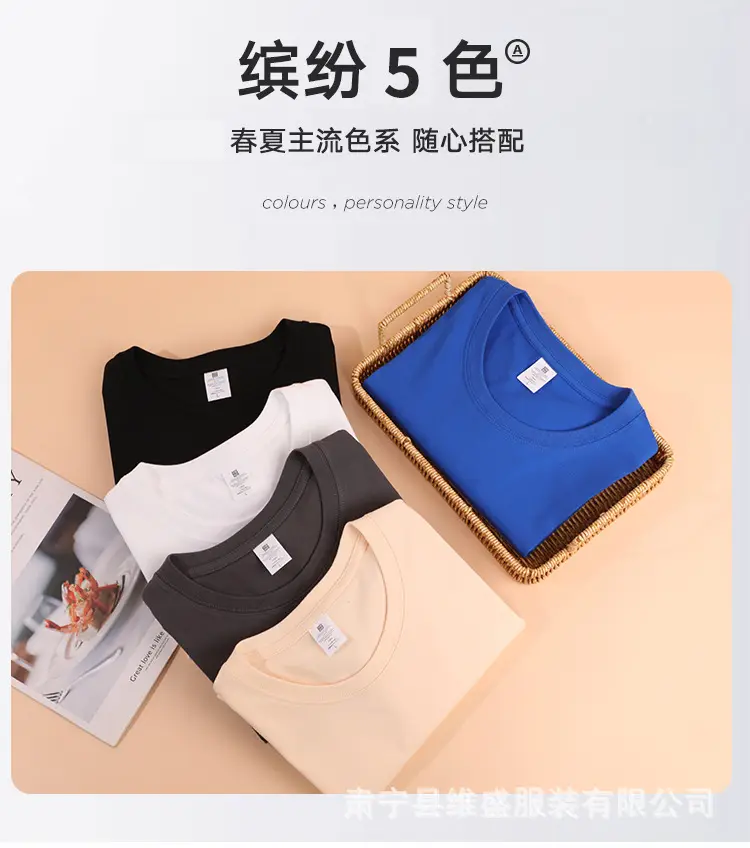Men Cotton T-Shirt Grey Short Sleeve 230g — feature 5