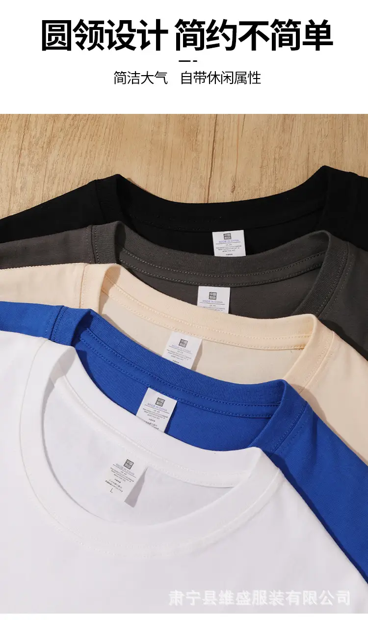 Men Cotton T-Shirt Grey Short Sleeve 230g — feature 7