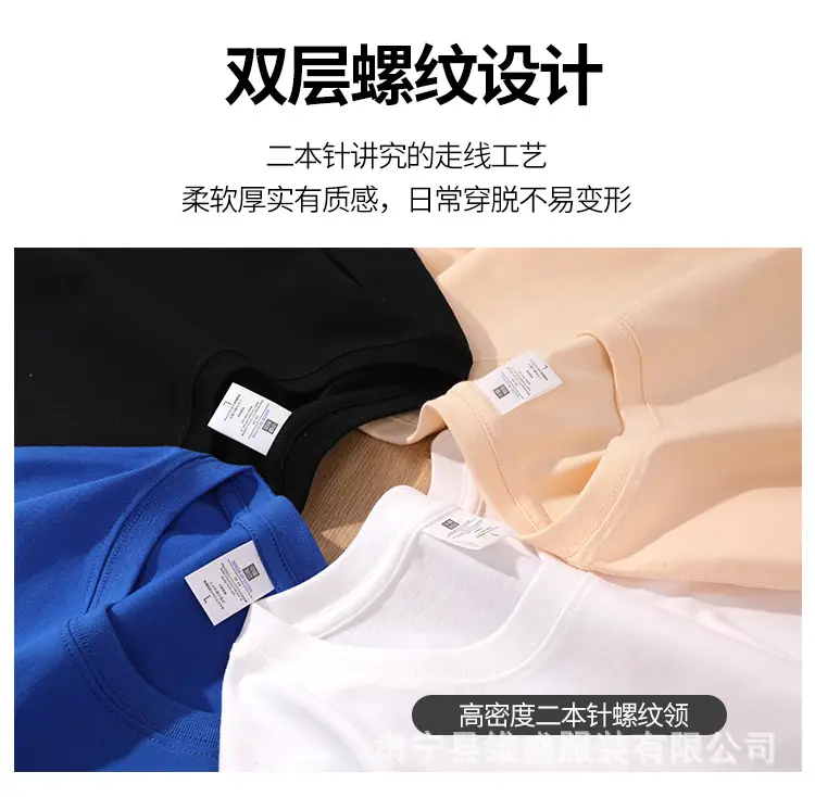 Men Cotton T-Shirt Grey Short Sleeve 230g — feature 8