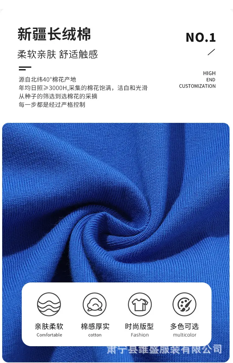 Men Cotton T-Shirt Grey Short Sleeve 230g — feature 9