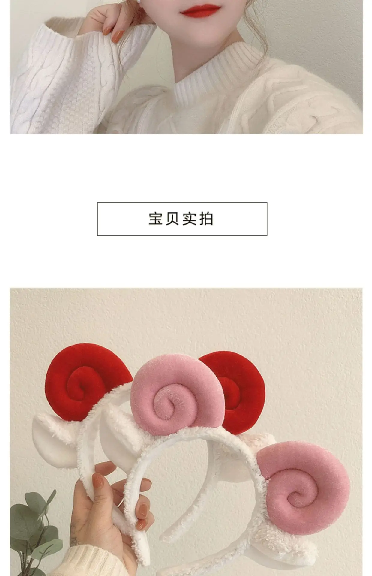 Cute Face Wash Headband with Red Roses for Women — feature 2