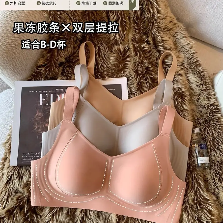 Thin pull-up seamless underwear for women, big chest, small, no steel ring, breast collection, anti-sagging, push up plus size bra