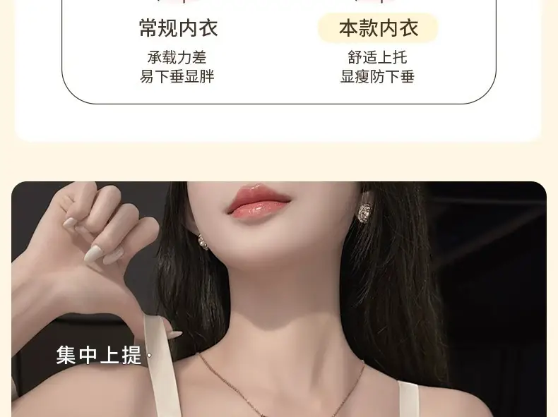 Thin pull-up seamless underwear for women, big chest, small, no steel ring, breast collection, anti-sagging, push up plus size bra — feature 12
